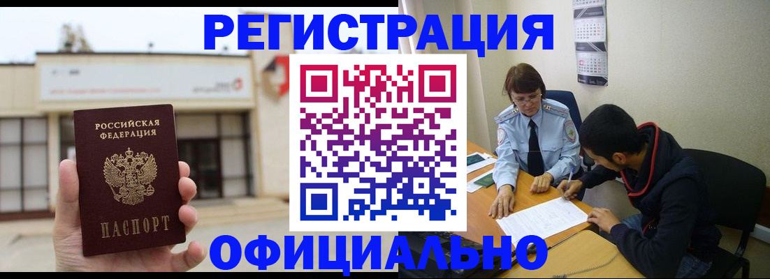 где прописаться в Подпорожье